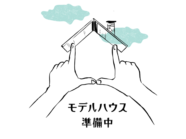 モデルハウス２号地パース
