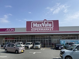 マックスバリュ 一志店